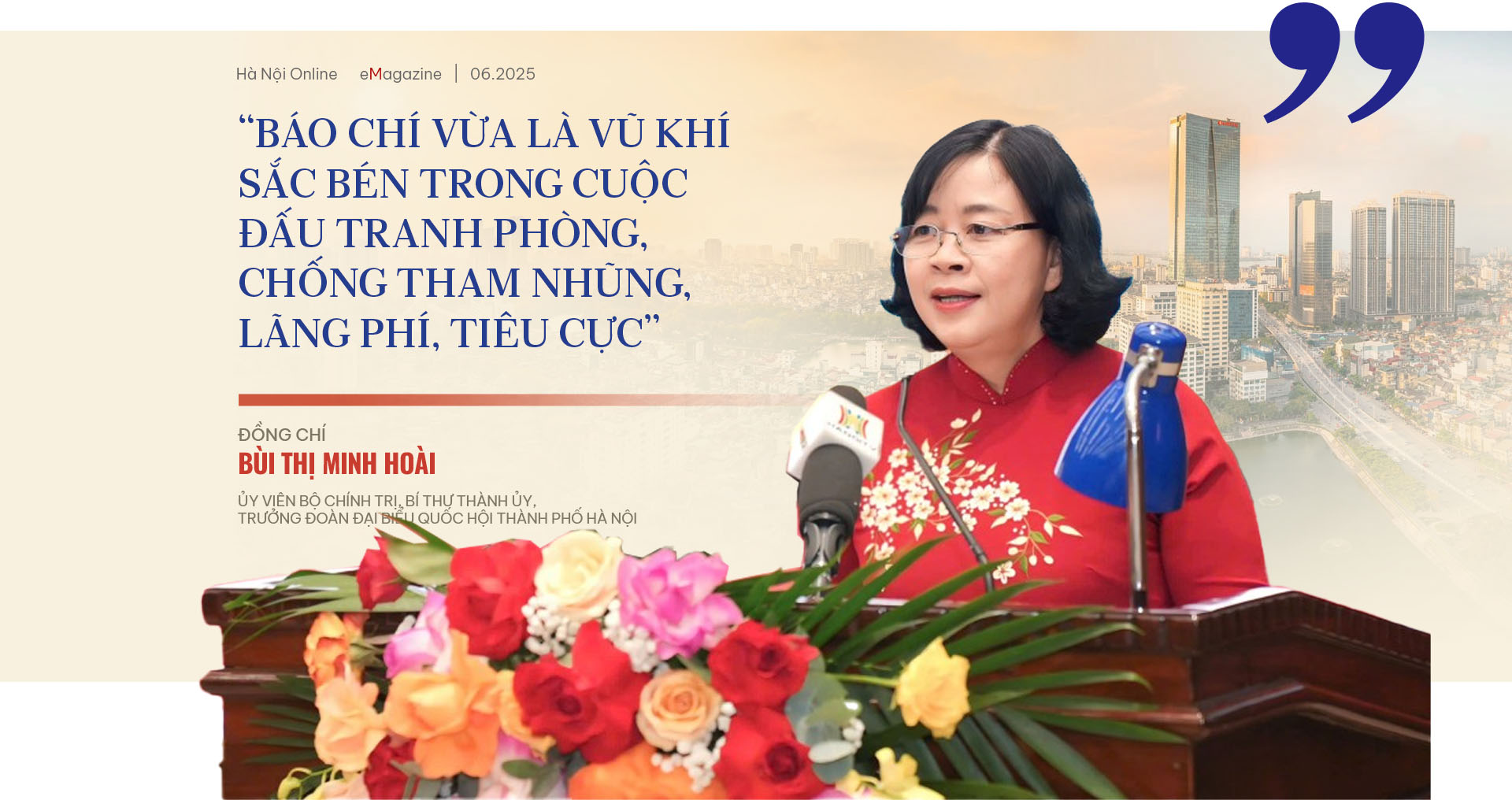 Đài PTTH Hà Nội