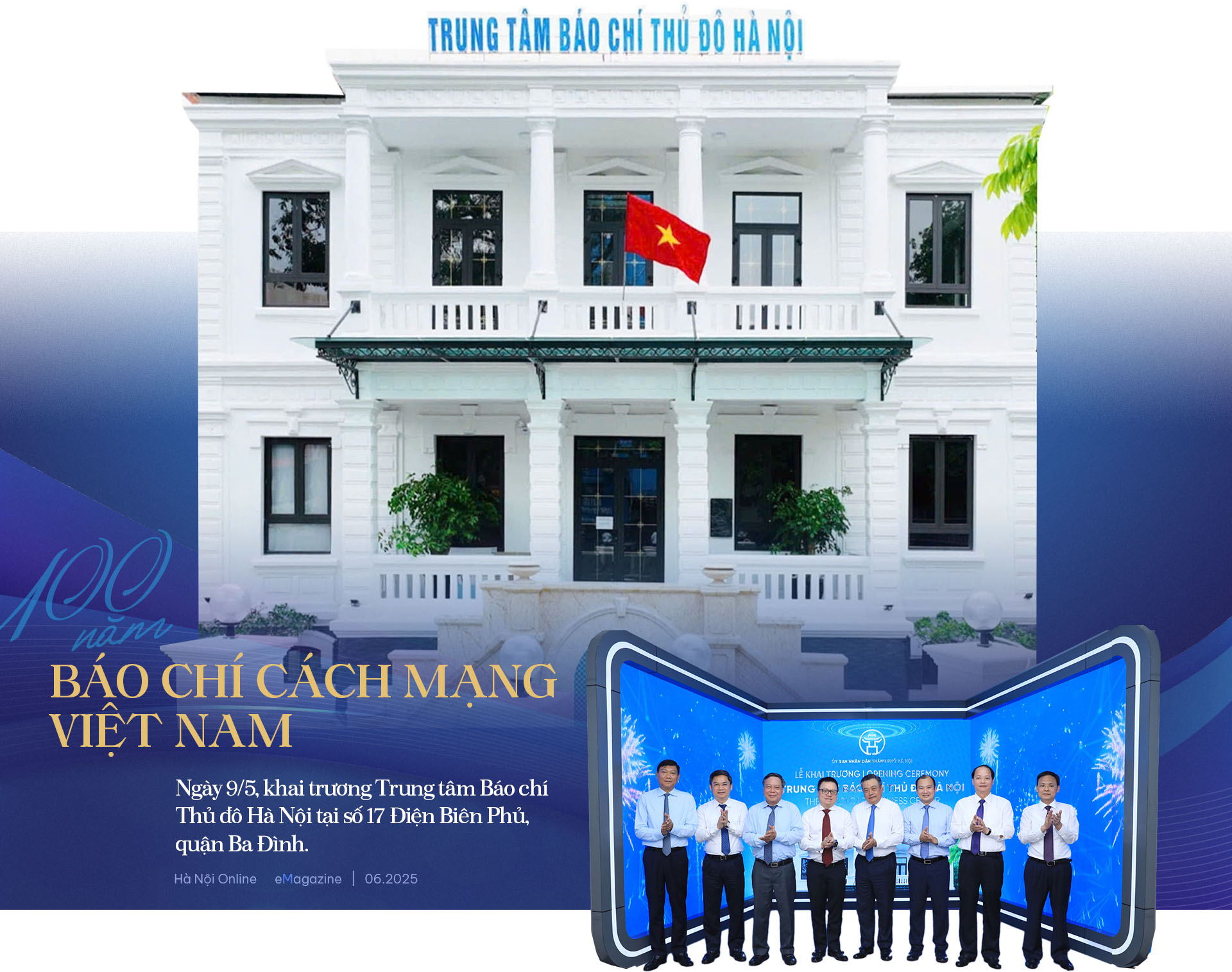 Đài PTTH Hà Nội