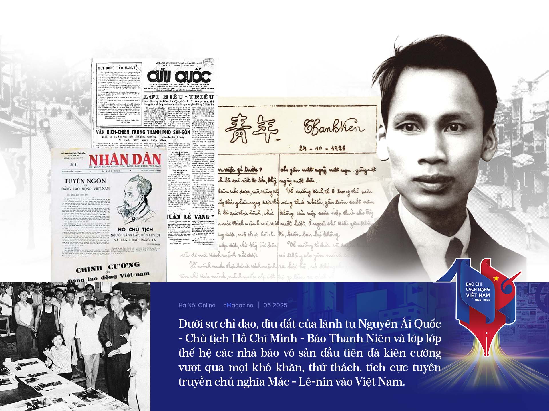 Đài PTTH Hà Nội