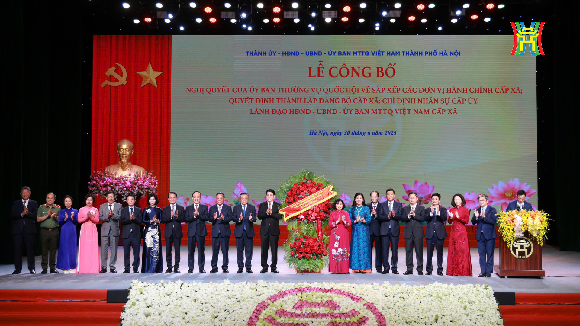 Đài PTTH Hà Nội