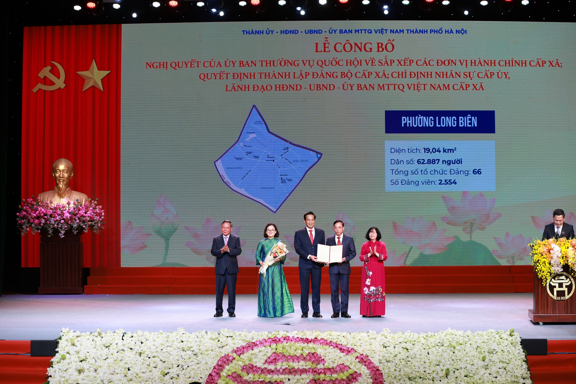 Đài PTTH Hà Nội