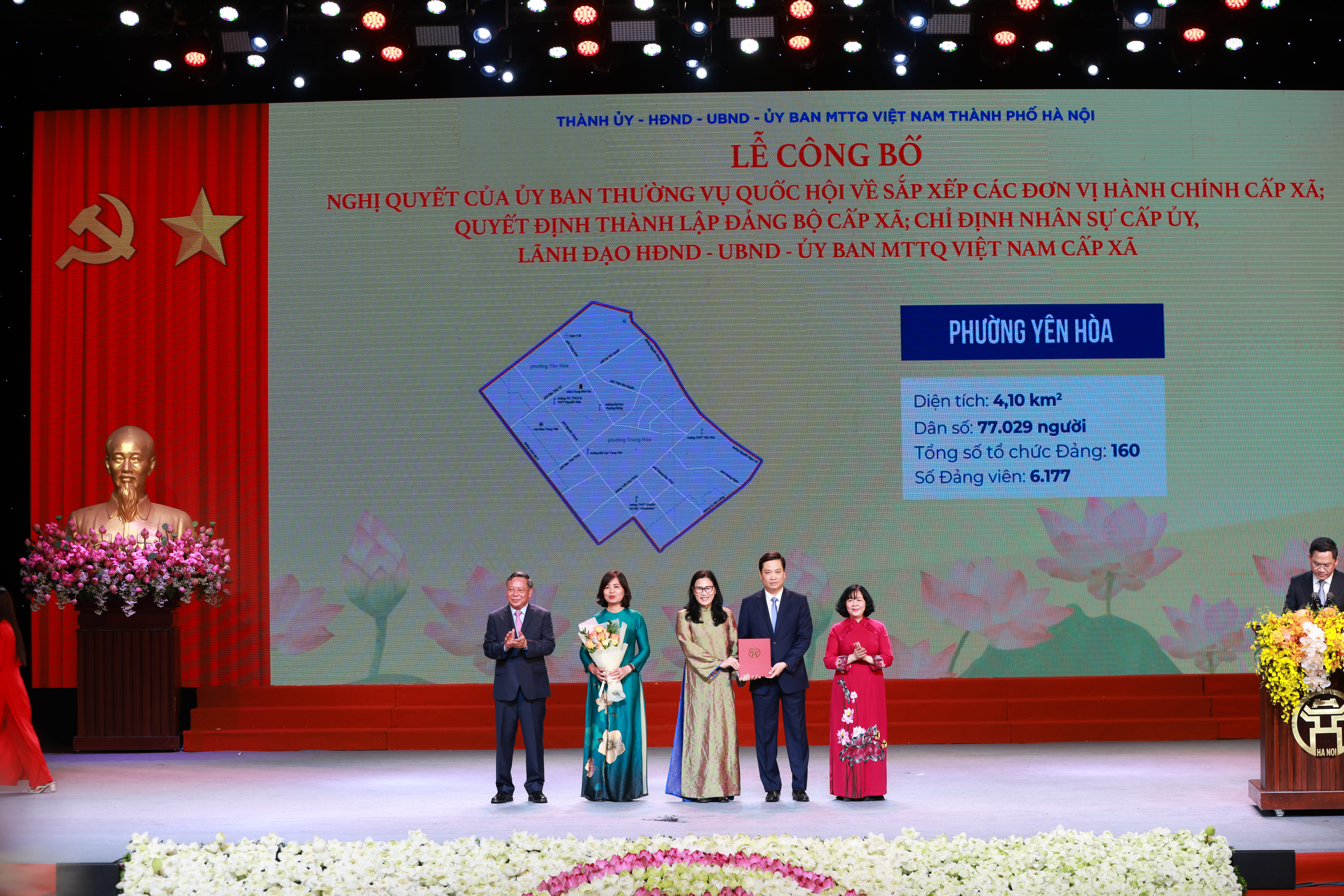 Đài PTTH Hà Nội