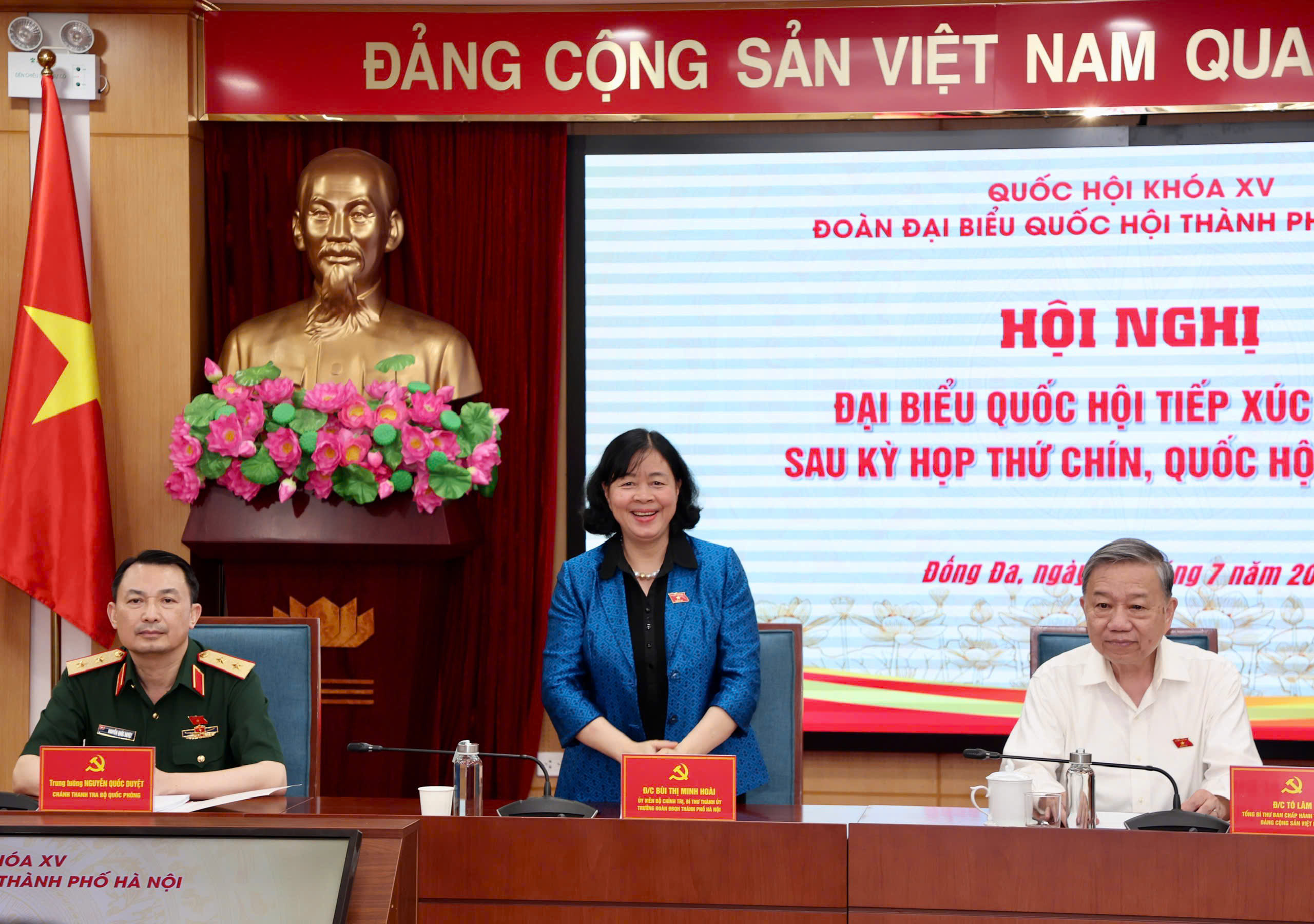 Đài PTTH Hà Nội
