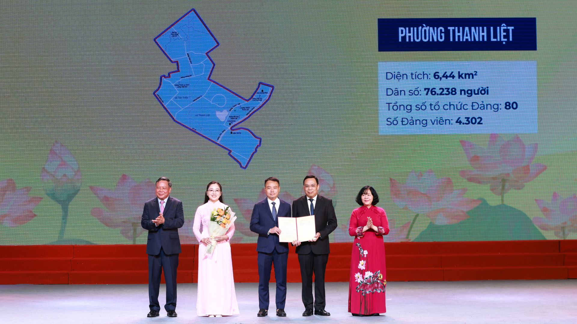 Đài PTTH Hà Nội