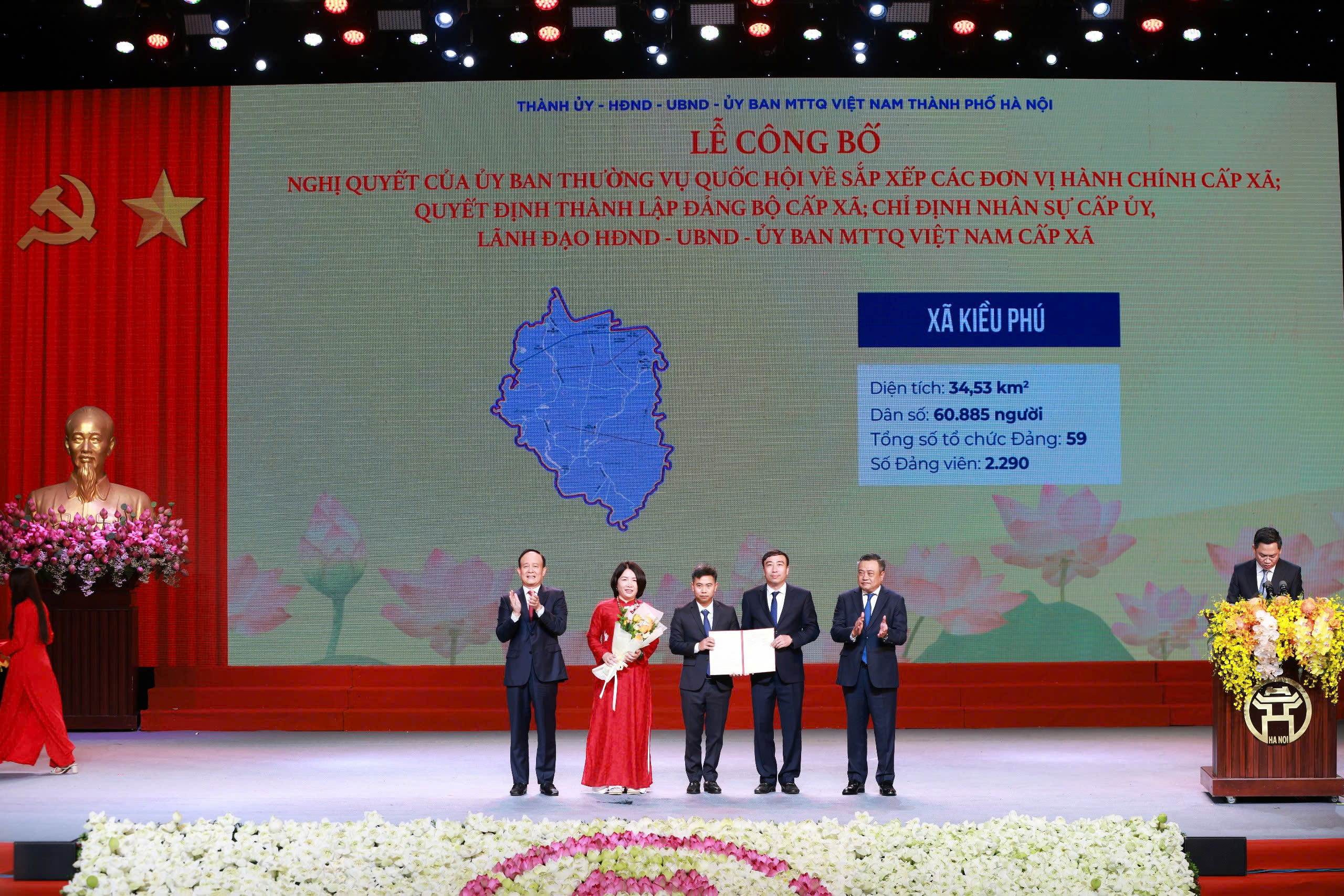 Đài PTTH Hà Nội